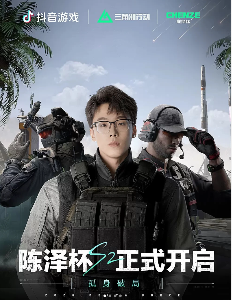 deltaforce 图10