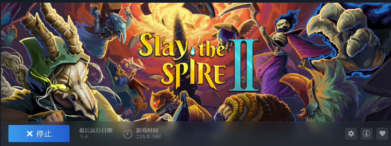 sts2 图1