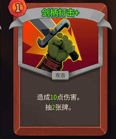 sts2 图3