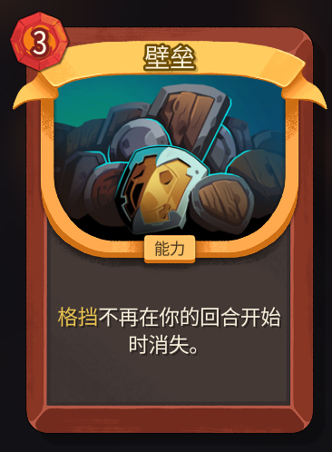sts2 图5